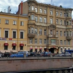 Kanala Griboedova Embankment, 10, Saint Petersburg: photo
