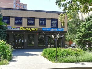 Ulitsa Kirova, 15А, Bataysk: photo