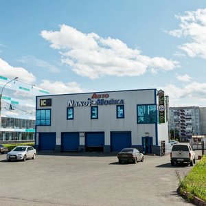 Nogradskaya ulitsa, 19В ، : صورة