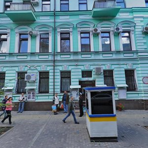Alchevskykh Street, 16, Kharkiv: photo