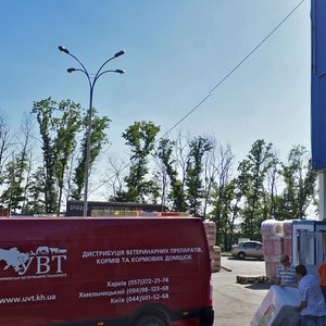 Ring Road, 8, Kharkiv: photo