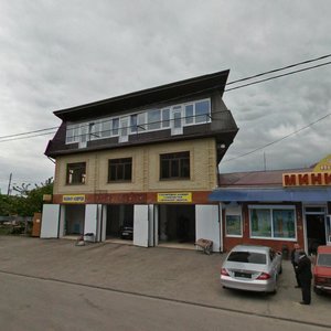 Dimitrova Street, 75 ، كراسنودار: صورة