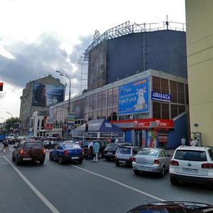 Tsvetnoy Boulevard, 11с2, Moscow: photo