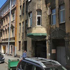 Malaya Podyacheskaya Street, 8, Saint Petersburg: photo