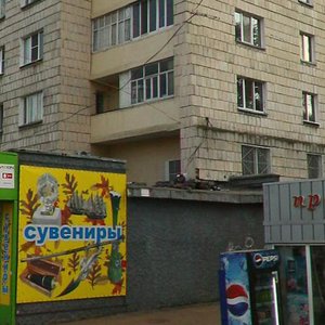 Narimanova Street, 72/52 ، قازان: صورة