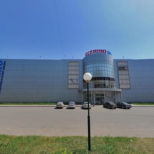 Кривой Рог, Улица Есенина, 16: фото