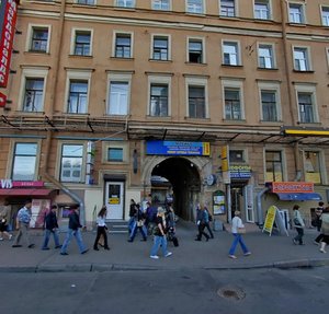 Moskovskiy Avenue, 2/6, Saint Petersburg: photo