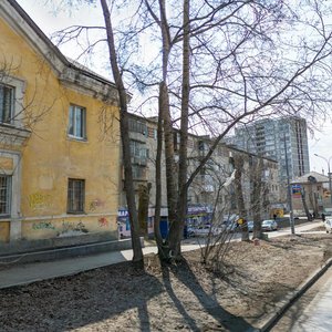 Bebelya Street, 170, : foto