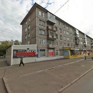 Anatoliya Gladkova Street, 13, Krasnoyarsk: photo