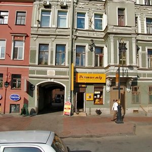 Ligovskiy Avenue, 119, Saint Petersburg: photo