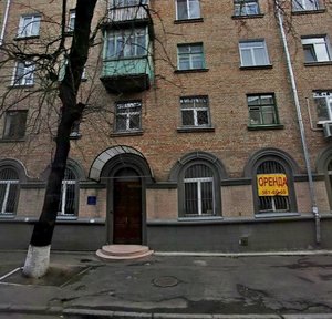 Schekavytska Street, No:36, Kiev: Fotoğraflar