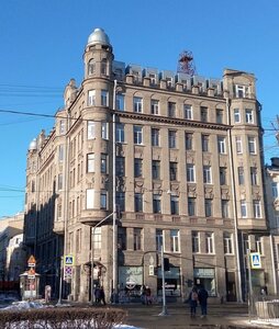 Sadovaya Street, 103, Saint Petersburg: photo