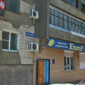 Rozy Lyuksemburg Street, 1А ، : صورة
