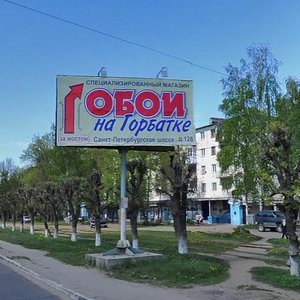 Peterburgskoe Highway, 58, Tver: photo