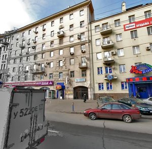 Sadovaya-Kudrinskaya Street, 21А, Moscow: photo