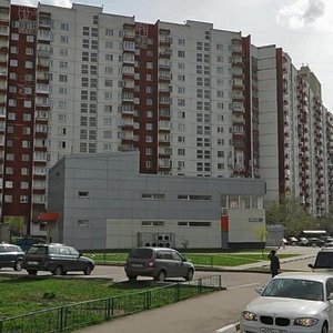 Leninsky Avenue, 133, Moscow: photo