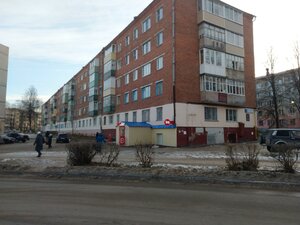 Proyezd Energetikov, 1, Novocheboksarsk: photo
