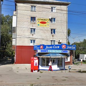 Lenina Street, 81, Togliatti: photo