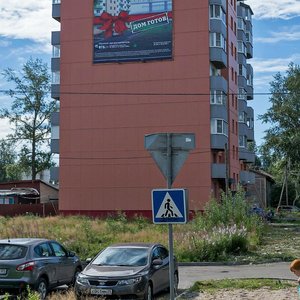 Архангельск, Улица Романа Куликова, 6: фото