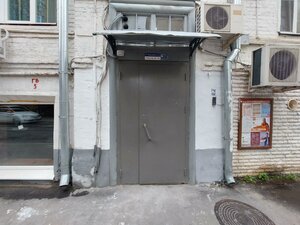 Timura Frunze Street, 22 ، موسكو: صورة