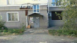 Pobedy Street, 45 ، يكاترينبورغ: صورة