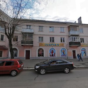 Фрязино, Улица Ленина, 13: фото
