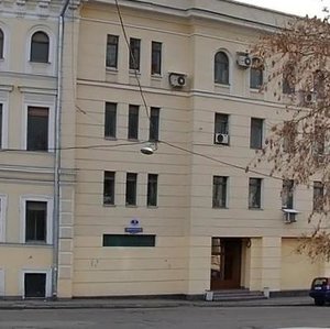 Nizhny Kislovsky Lane, 7с1 ، موسكو: صورة