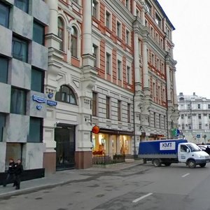 Myasnitskaya Street, No:48, Moskova: Fotoğraflar