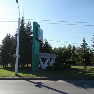 Internatsionalnaya Street, 2, Ufa: photo
