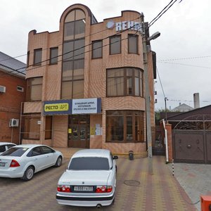 Rashpilevskaya ulitsa, 315/1 ، كراسنودار: صورة