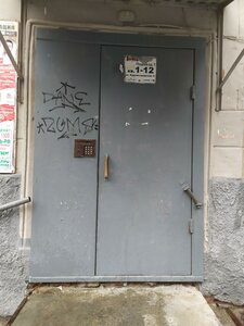 Kirovgradskaya Street, 9, Yekaterinburg: photo