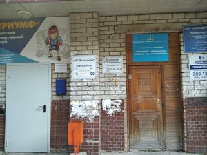 Ulyanovskiy Avenue, 2 ، أوليانوفسك: صورة