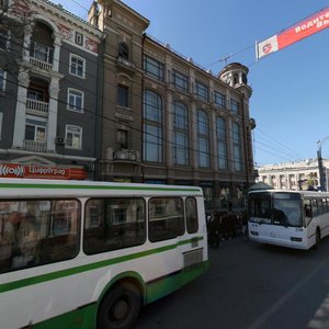 Bolshaya Sadovaya Street, 46/30, Rostov‑na‑Donu: photo