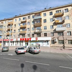 Lenina Street, 81, : foto