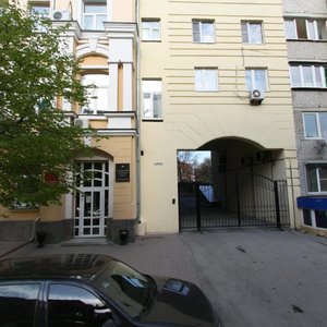Soborniy Lane, 36 ، روستوف نا دونو: صورة