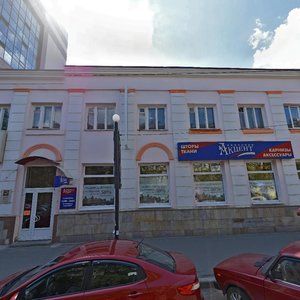 Nikitinskaya Street, 42, Voronezh: photo