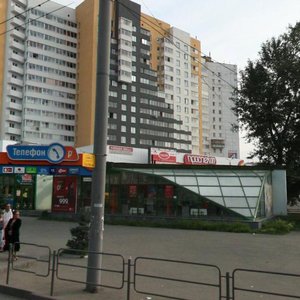 Salute Street, 10к2 ، تشيليابينسك: صورة