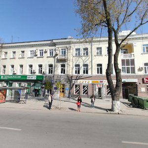 Bolshaya Sadovaya Street, 39Б, Rostov‑na‑Donu: photo