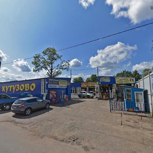 Stantsionnaya Street, 2с1, Podolsk: photo