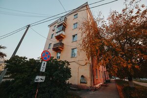 Барнаул, Улица Кирова, 51: фото