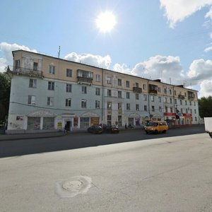 Prospekt Ilyicha, No:13, Kopeysk: Fotoğraflar