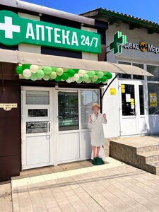 Sovetskaya ulitsa, 91, Krasnodar Krai: photo