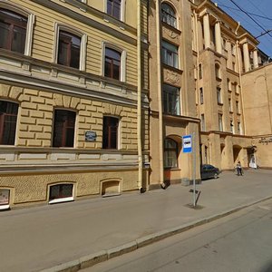 Bolshaya Monetnaya Street, 18, Saint Petersburg: photo