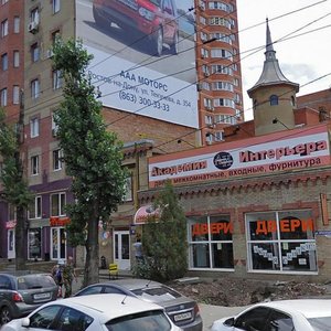 Krasnoarmeyskaya Street, 208 ، روستوف نا دونو: صورة