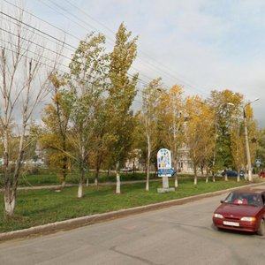 Ulitsa Chernyshevskogo, 37, Novokuibishevsk: photo