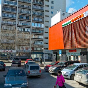Kuznetsova Street, 10, : foto