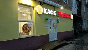 Krupskoy Street, 51, Perm: photo