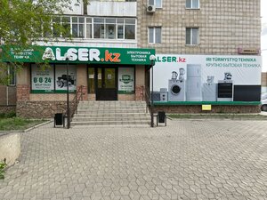 Olımpııskaıa kóshesi, 20А, Kurchatov: photo