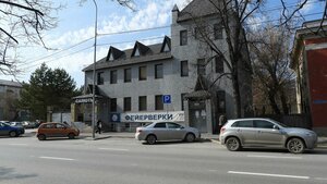 Ulitsa Lunacharskogo, 28 ، تيومين: صورة