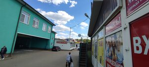 Смоленск, 2-я Садовая улица, 25Ак11: фото